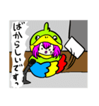 とてもとてもアニマルな女の子（個別スタンプ：36）