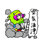 とてもとてもアニマルな女の子（個別スタンプ：38）