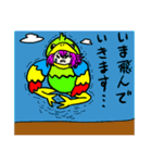 とてもとてもアニマルな女の子（個別スタンプ：39）