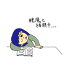 こんな言葉ほしかった！③（個別スタンプ：3）