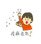 こんな言葉ほしかった！③（個別スタンプ：7）