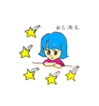 こんな言葉ほしかった！③（個別スタンプ：12）