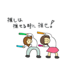 こんな言葉ほしかった！③（個別スタンプ：18）