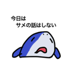 サメの話（個別スタンプ：5）