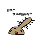 サメの話（個別スタンプ：6）
