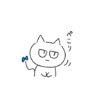 3兄弟のねこ1（個別スタンプ：6）