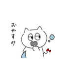 3兄弟のねこ1（個別スタンプ：7）