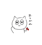 3兄弟のねこ1（個別スタンプ：17）