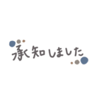 毎日使える敬語。大人シンプル（個別スタンプ：3）