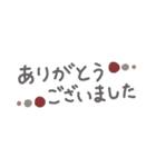 毎日使える敬語。大人シンプル（個別スタンプ：5）