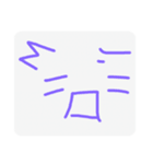 簡単かおもじ（個別スタンプ：7）