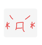 簡単かおもじ（個別スタンプ：8）