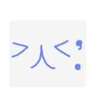 簡単かおもじ（個別スタンプ：13）