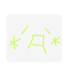 簡単かおもじ（個別スタンプ：15）