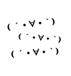 マジで面白い顔文字スタンプ（個別スタンプ：1）