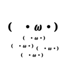 マジで面白い顔文字スタンプ（個別スタンプ：2）