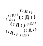 マジで面白い顔文字スタンプ（個別スタンプ：4）