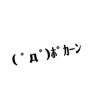 マジで面白い顔文字スタンプ（個別スタンプ：5）