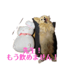 ぼのとむぎ（個別スタンプ：1）