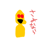 コウチョウスタンプ2（個別スタンプ：4）