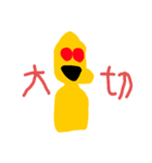 コウチョウスタンプ2（個別スタンプ：7）