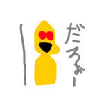 コウチョウスタンプ2（個別スタンプ：8）