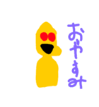 コウチョウスタンプ2（個別スタンプ：17）