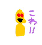 コウチョウスタンプ2（個別スタンプ：18）