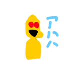 コウチョウスタンプ2（個別スタンプ：21）