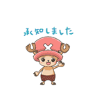 ONE PIECE 麦わらの毎日スタンプ（個別スタンプ：22）