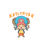 ONE PIECE 麦わらの毎日スタンプ（個別スタンプ：28）