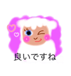 愛のあいさつ（個別スタンプ：5）