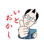 江戸侍リム太郎リニューアル（個別スタンプ：3）