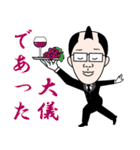 江戸侍リム太郎リニューアル（個別スタンプ：4）