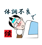 江戸侍リム太郎リニューアル（個別スタンプ：7）