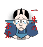 江戸侍リム太郎リニューアル（個別スタンプ：8）