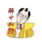 江戸侍リム太郎リニューアル（個別スタンプ：11）