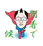 江戸侍リム太郎リニューアル（個別スタンプ：15）