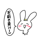 煽る！つよいうさぎちゃん（個別スタンプ：34）