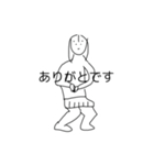 空いてるてる坊主（個別スタンプ：1）