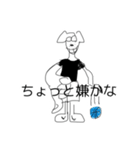 空いてるてる坊主（個別スタンプ：2）