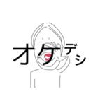 空いてるてる坊主（個別スタンプ：6）