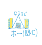 おにぎりたくあんと（個別スタンプ：6）