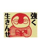 【方言】福島弁ペンギン(主に中通り)（個別スタンプ：3）
