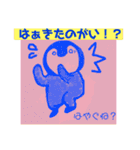 【方言】福島弁ペンギン(主に中通り)（個別スタンプ：8）