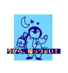 【方言】福島弁ペンギン(主に中通り)（個別スタンプ：9）