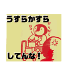 【方言】福島弁ペンギン(主に中通り)（個別スタンプ：11）