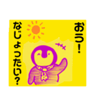 【方言】福島弁ペンギン(主に中通り)（個別スタンプ：12）