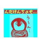 【方言】福島弁ペンギン(主に中通り)（個別スタンプ：13）