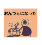 【方言】福島弁ペンギン(主に中通り)（個別スタンプ：14）